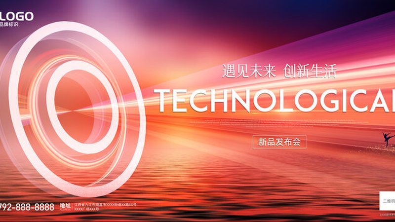 跨境电商外贸SaaS平台：揭秘其核心功能与选型策略