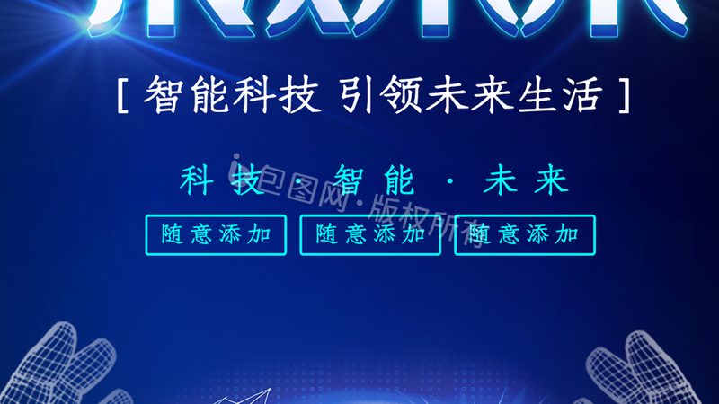 互联网产品研发外包：流程解析与关键要素**